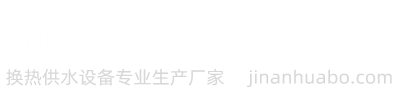 壓力容器廠家